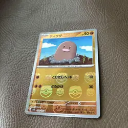 Pokemon TCG SV2a Diglett Master Ball Mirror 050/165 Reverse Holo NM - Image 3