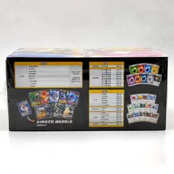 Pokemon Simplified Chinese Sword&Shield "Lei"/"Yan" Starter Deck Box Sealed - Image 4