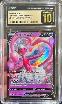 2022 Pokemon Japanese Vstar Universe Enamorus V 068/172 CGC 10 Pristine - Image 1