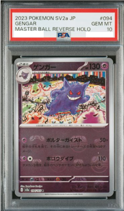 PSA10 2023 POKEMON SV2a GENGAR MASTER BALL REVERSE HOLO #094 JAPANESE - Image 1