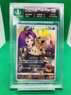 Pokemon Mimikyu CHR Japanese Full Art Holo BGS 10 Black Label GEM MT From Japan - Image 1