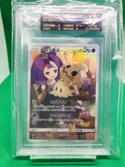 Pokemon Mimikyu CHR Japanese Full Art Holo BGS 10 Black Label GEM MT From Japan - Image 3