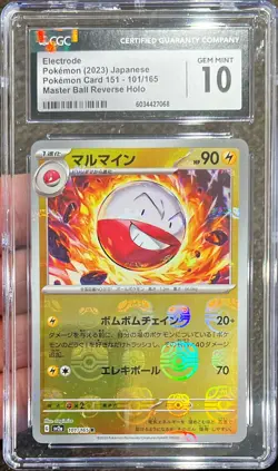 2023 Pokemon Japanese 151 Electrode Master Ball Reverse Holo 101/165 CGC 10 Gem - Image 1