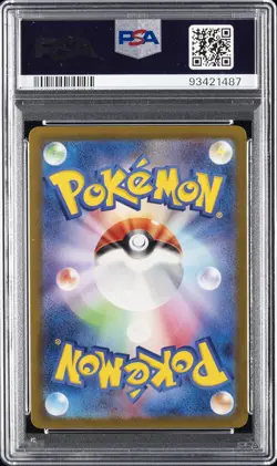 2022 POKEMON JPN SWORD & SHIELD VSTAR UNIVERSE #221 FULL ART/MEWTWO VSTAR PSA 8 - Image 2