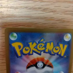 Pokemon TCG SV2a Pidgeot Master Ball Mirror 018/165 Reverse Holo NM - Image 2