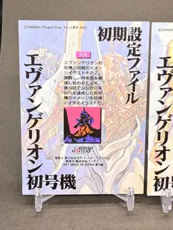 Neon Genesis Evangelion Card ILLUSTRATIO Rare Sega Bandai Japanese - Image 5