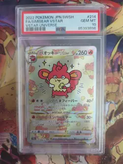 PSA 10 Simisear VSTAR SAR 214/172 S12a VSTAR Universe Pokemon Card Japanese 2022 - Image 1