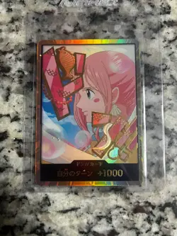 DON Card Shirahoshi PRB-02 Gold Frame THE BEST Vol.2 One Piece Japanese Promo - Image 1