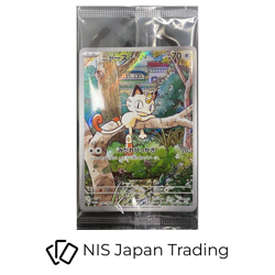 Meowth PROMO 192-195/SV-P Starter Deck Generations Pokemon Card Sealed 1 Pack - Image 1