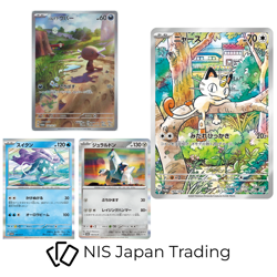 Meowth PROMO 192-195/SV-P Starter Deck Generations Pokemon Card Sealed 1 Pack - Image 2