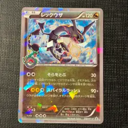 Rayquaza 232/XY-P 2017 Pokemon Center Skytree Town Promo Card Japanese MP (2) - Image 1