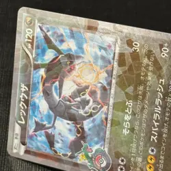 Rayquaza 232/XY-P 2017 Pokemon Center Skytree Town Promo Card Japanese MP (2) - Image 3
