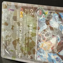 Rayquaza 232/XY-P 2017 Pokemon Center Skytree Town Promo Card Japanese MP (2) - Image 4