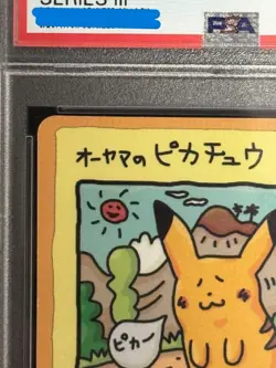 PSA 8 Pikachu Ohyama's Ohyama Pmcg-Ex Rare Pokemon Card Old Back # 25 Japanese - Image 2