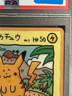 PSA 8 Pikachu Ohyama's Ohyama Pmcg-Ex Rare Pokemon Card Old Back # 25 Japanese - Image 3