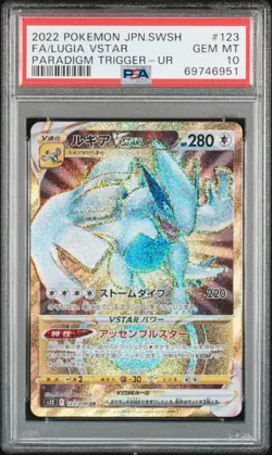 PSA 10 Lugia Vstar UR 123/098 s12 Paradigm Trigger 2022 Pokemon Card Japanese - Image 1