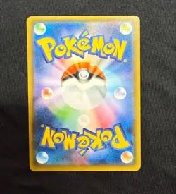 Vaporeon Poncho Wearing Eevee 137/SM-P 2017 Promo Japanese Pokemon Card LP - Image 4