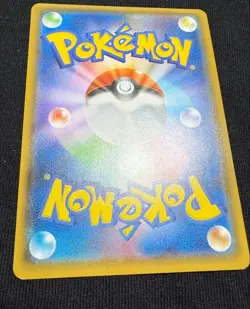 Vaporeon Poncho Wearing Eevee 137/SM-P 2017 Promo Japanese Pokemon Card LP - Image 5