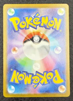 Persian AR 075/064 SV6a Night Wanderer Japanese Pokemon Card - Image 3