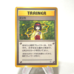 Pokemon Card Erika Gym Trainer Old Back Holo Japanese i977 - Image 1