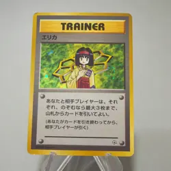 Pokemon Card Erika Gym Trainer Old Back Holo Japanese i977 - Image 2