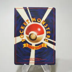 Pokemon Card Erika Gym Trainer Old Back Holo Japanese i977 - Image 3