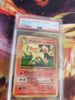 Pokemon Card Galoppa Rapidash Vending Expansion Sheet Glossy Japanese PSA 9 - Image 2