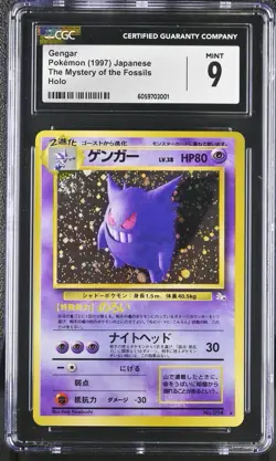 CGC 9 Gengar Pokemon The Mystery Of Fossils 1997 Japanese Fossil Holo - Image 1