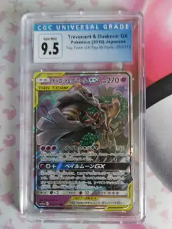 A22) Pokemon Japanese Trevenant Dusknoir GX 053/173 Tag Team All Star CGC 9.5 - Image 1