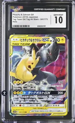2019 Pokemon Pikachu & Zekrom GX Tag Team GX Tag All Stars SM12a 041/173 CGC 10 - Image 1