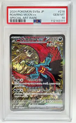 PSA 10 Roaring Moon & Raging Bolt ex SAR Set 218 222 sv8a JP Pokemon - Image 2