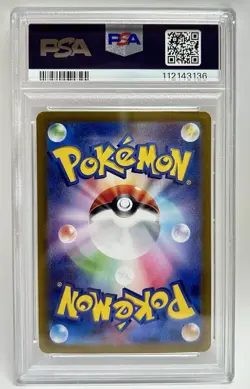 PSA 10 Roaring Moon & Raging Bolt ex SAR Set 218 222 sv8a JP Pokemon - Image 3