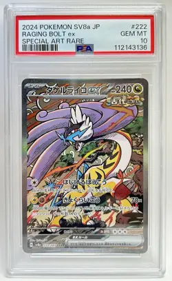 PSA 10 Roaring Moon & Raging Bolt ex SAR Set 218 222 sv8a JP Pokemon - Image 4