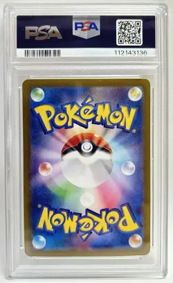 PSA 10 Roaring Moon & Raging Bolt ex SAR Set 218 222 sv8a JP Pokemon - Image 5