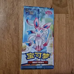 US SELLER 1x Pokemon Gem Vol 2 Sealed Booster Pack Chinese Eeveelutions eevee - Image 1