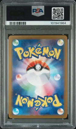 POKEMON JAPANESE SV2a-POKEMON 151 #025 PIKACHU MASTER BALL REVERSE HOLO PSA 10 - Image 2