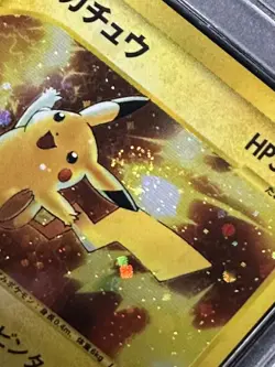 PSA 7 2002 McDonald's 010/018 Pikachu Holo Promo Pokemon Japanese Near Mint NM - Image 4