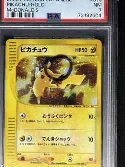 PSA 7 2002 McDonald's 010/018 Pikachu Holo Promo Pokemon Japanese Near Mint NM - Image 5