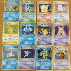 Pokemon Card TCG CCG Old Back Horo 12 Pcs Set Bulk Sales - Image 2
