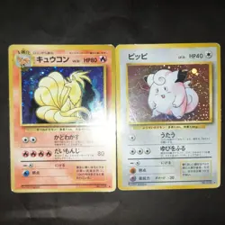 Pokemon Card TCG CCG Old Back Horo 12 Pcs Set Bulk Sales - Image 5