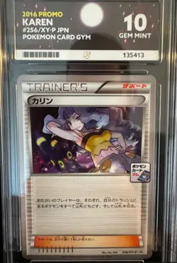 2016 - Karen - Promo - 256/XY-P - Japanese - Pokemon Card Gym - Ace 10 - Umbreon - Image 1
