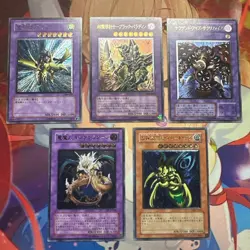YuGiOh Ultimate Rare 5 Card Japanese Vintage Dark Paladin Thousand Eyes etc. LP - Image 1
