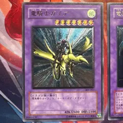 YuGiOh Ultimate Rare 5 Card Japanese Vintage Dark Paladin Thousand Eyes etc. LP - Image 2
