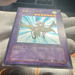 YuGiOh Ultimate Rare 5 Card Japanese Vintage Dark Paladin Thousand Eyes etc. LP - Image 3