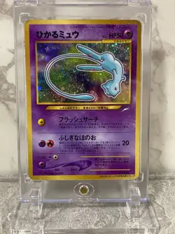 Pokemon Card Shining Mew No.151 Holo CoroCoro Old Back Promo 2001 - Image 1