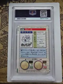 PSA 9 (MC) Pokemon Card Wartortle 008 Carddass Vending 1996 Japanese Bandai NM - Image 2