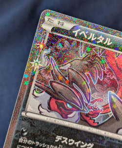 Pokemon Card 1st ED Japanese Yveltal Pokekyun Collection 018/032U EX Holo K01 - Image 5