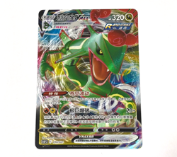 Pokemon Card 2024 S-Chinese Rayquaza 010/021 csFC Dragon PTCG Mint New - Image 1