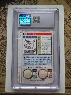 CGC 6.5 Eevee Carddass Bandai Japanese 1996 Pokemon Card #133 - Image 2