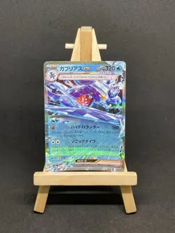 Garchomp EX 039/187 - Japanese SV8a Terastal Fest EX Holo Pokemon Card - Image 1